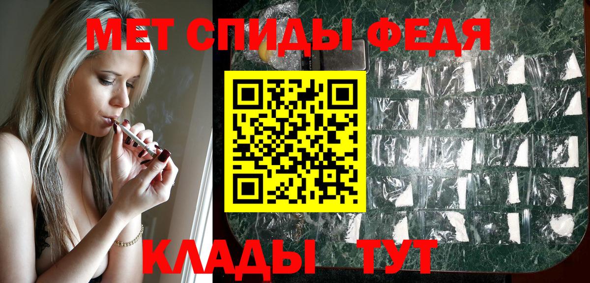 АМФЕТАМИН  Amphetamine 97%  Вход с VPN  Выборг 