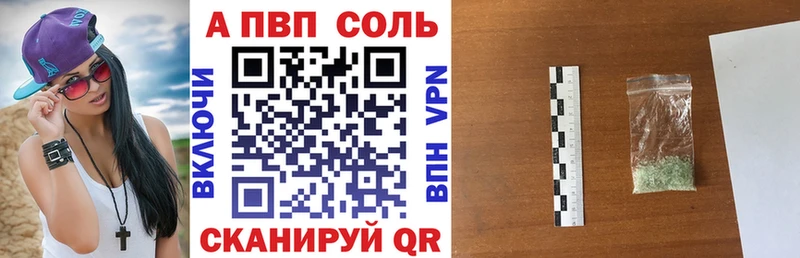 даркнет сайт  Выборг  Alpha-PVP Crystall 