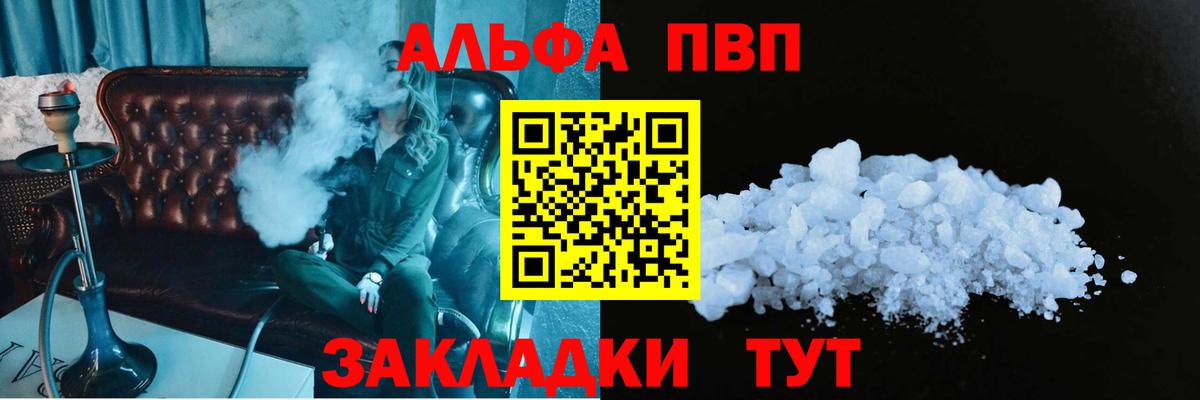 хочу   Вход с VPN  Выборг  A-PVP крисы CK 
