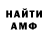 КЕТАМИН VHQ 23.Tophype