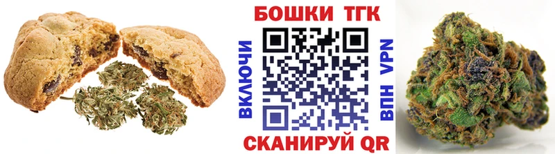 Canna-Cookies конопля  даркнет сайт  Выборг 