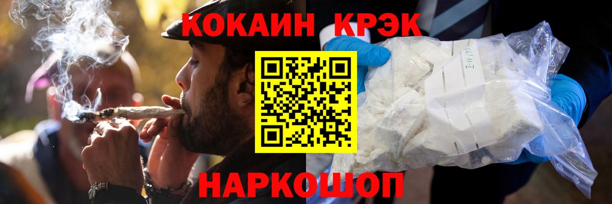 COCAIN FishScale  Вход с VPN  Выборг 