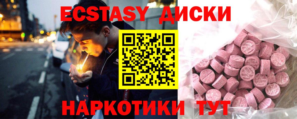 Экстази TESLA Выборг