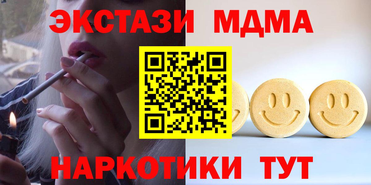 Амфетамин Выборг