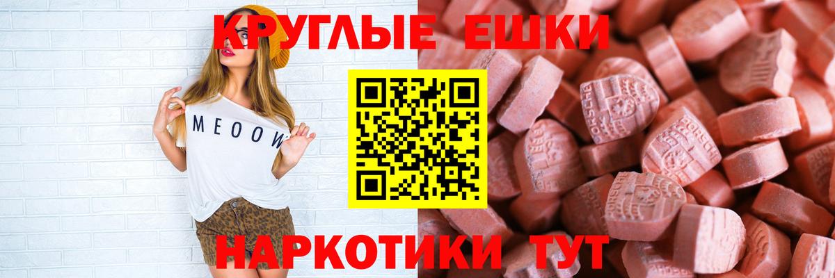 даркнет сайт  Экстази 280 MDMA  площадка телеграм  Выборг  Вход с VPN 