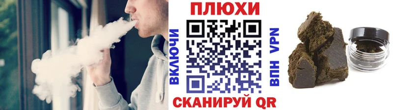 ОМГ ОМГ рабочий сайт  Выборг  нарко площадка как зайти  купить  сайты  ГАШ hashish 