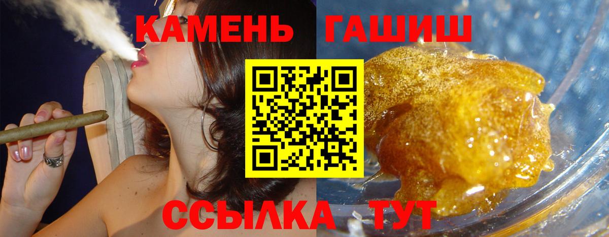 Выборг  ГАШИШ гашик  ГАШ Изолятор  Вход с VPN 