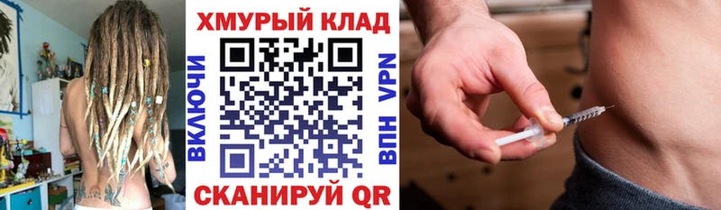 купить   Выборг  ГЕРОИН Heroin 