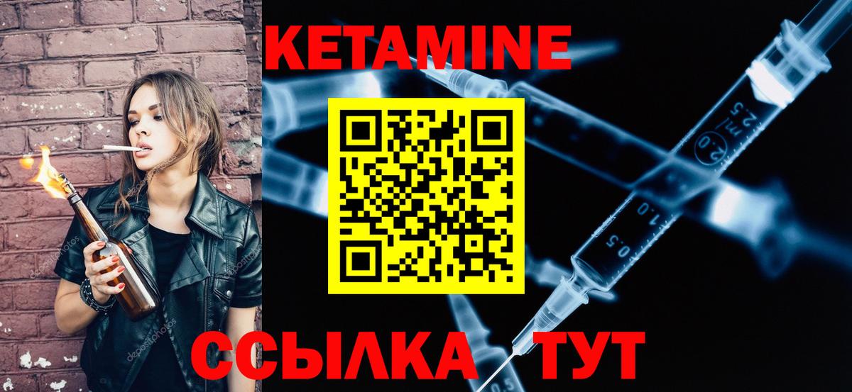 КЕТАМИН ketamine  Вход с VPN  мориарти официальный сайт  Кетамин ketamine  Выборг 