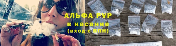 COCAINE Бугульма