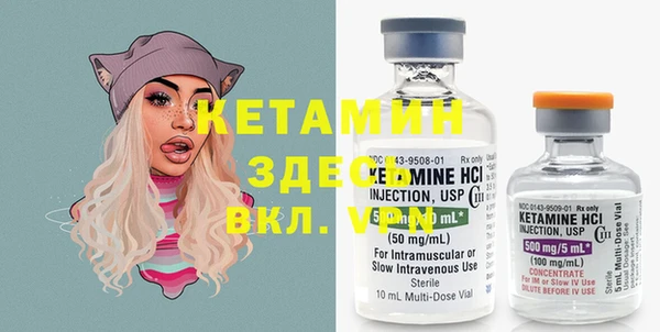 ПСИЛОЦИБИНОВЫЕ ГРИБЫ Бронницы