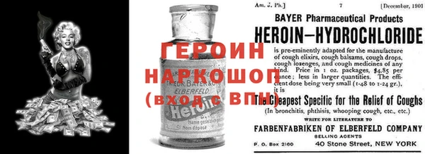 COCAINE Бугульма