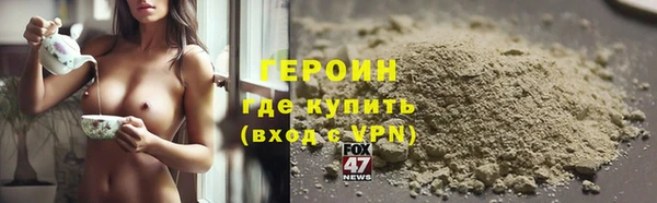 ПСИЛОЦИБИНОВЫЕ ГРИБЫ Бронницы