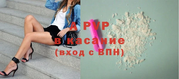 мефедрон VHQ Бородино
