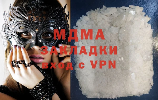 COCAINE Бугульма