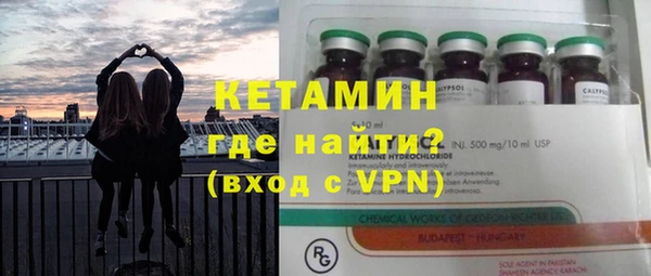 мефедрон VHQ Бородино