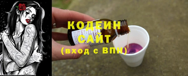ПСИЛОЦИБИНОВЫЕ ГРИБЫ Бронницы
