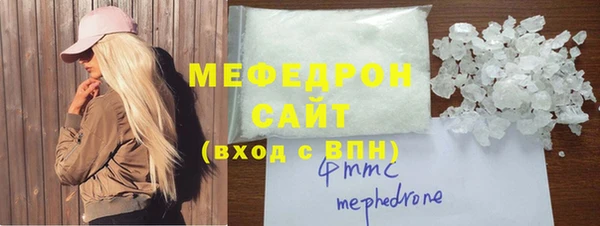 мефедрон VHQ Бородино