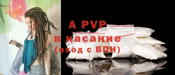 COCAINE Бугульма