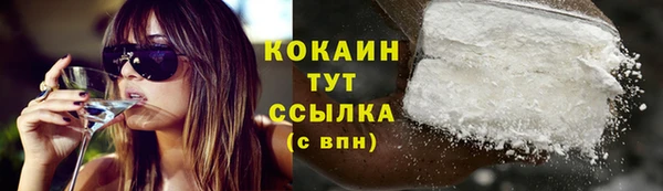 мефедрон VHQ Бородино