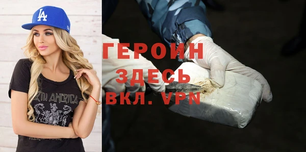 ПСИЛОЦИБИНОВЫЕ ГРИБЫ Бронницы