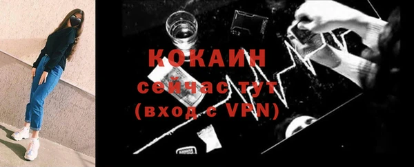 круглые Богородск