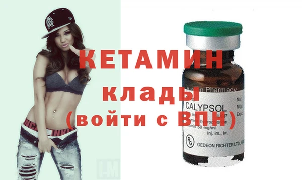 ПСИЛОЦИБИНОВЫЕ ГРИБЫ Бронницы