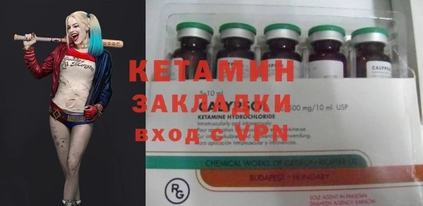 мефедрон VHQ Бородино