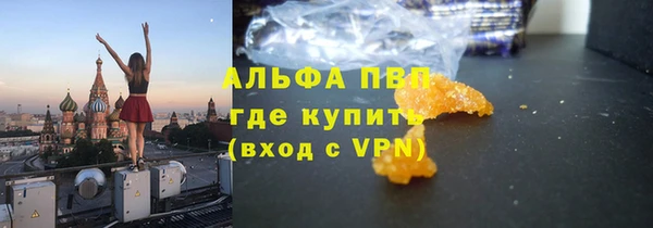 COCAINE Бугульма