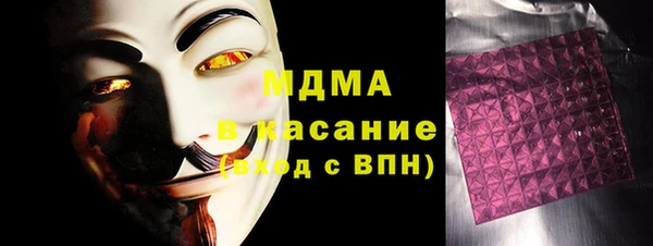 мефедрон VHQ Бородино