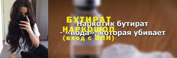 мефедрон VHQ Бородино