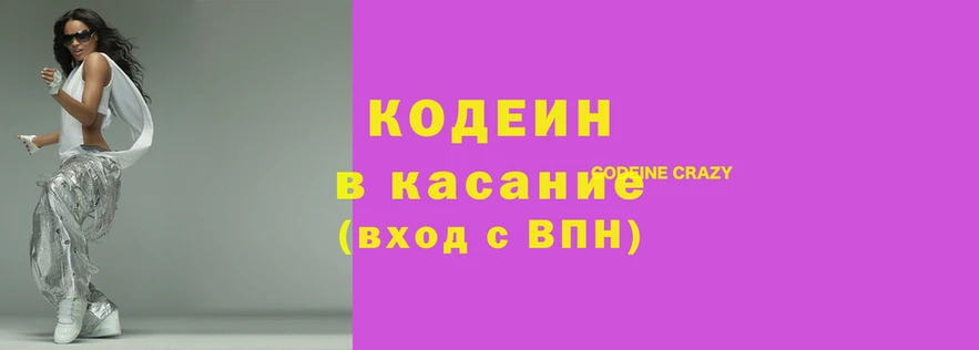 мефедрон VHQ Бородино