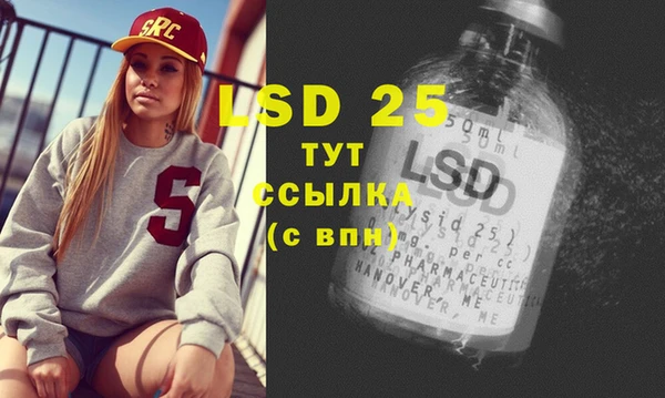 COCAINE Бугульма