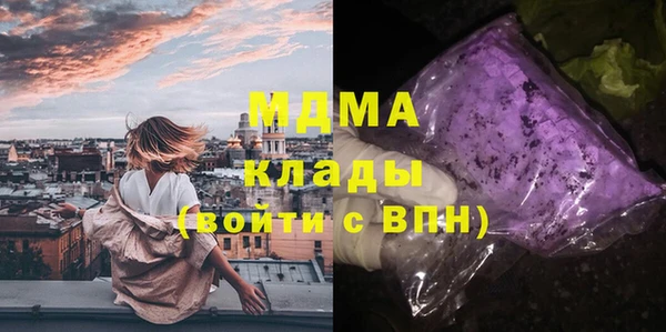 COCAINE Бугульма