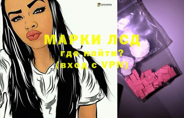 гидропоника Слюдянка