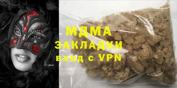 ПСИЛОЦИБИНОВЫЕ ГРИБЫ Бронницы