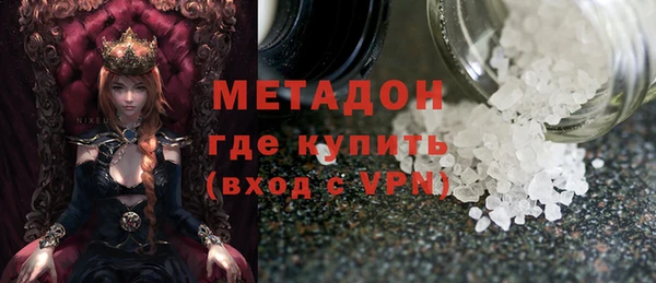 COCAINE Бугульма