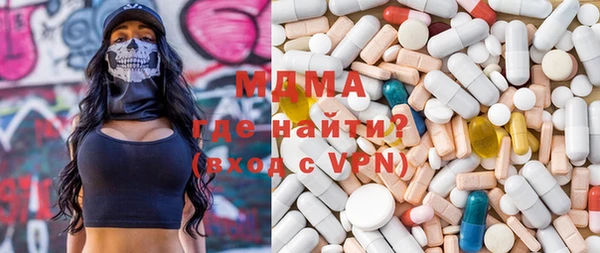 ПСИЛОЦИБИНОВЫЕ ГРИБЫ Бронницы
