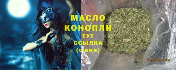 ПСИЛОЦИБИНОВЫЕ ГРИБЫ Бронницы