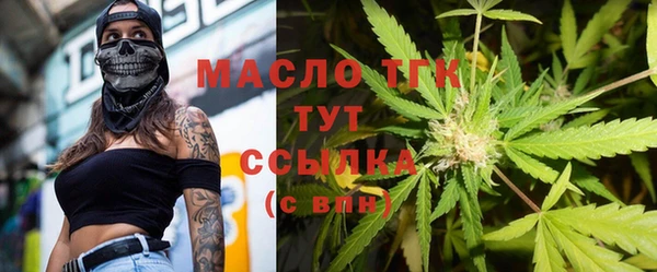 мефедрон VHQ Бородино