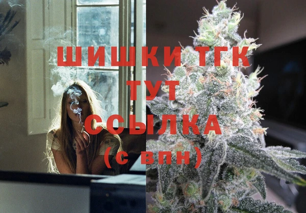 мефедрон VHQ Бородино