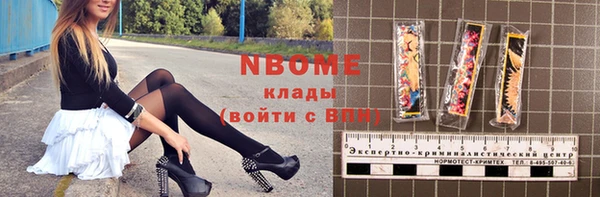 COCAINE Бугульма