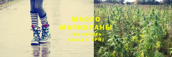 ПСИЛОЦИБИНОВЫЕ ГРИБЫ Бронницы