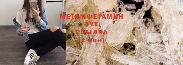 COCAINE Бугульма
