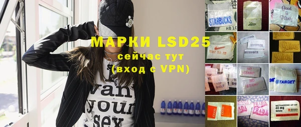 мефедрон VHQ Бородино