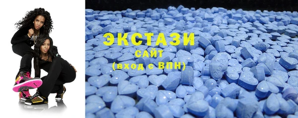 ПСИЛОЦИБИНОВЫЕ ГРИБЫ Бронницы