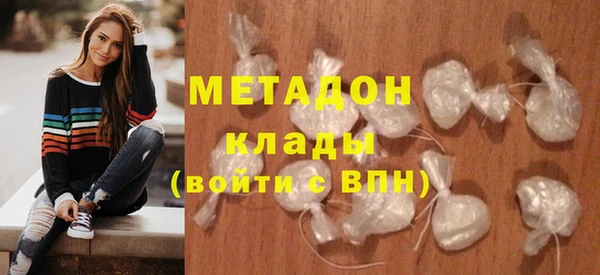 ПСИЛОЦИБИНОВЫЕ ГРИБЫ Бронницы