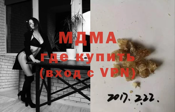мефедрон VHQ Бородино