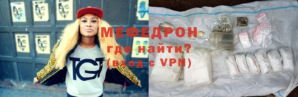 мефедрон VHQ Бородино