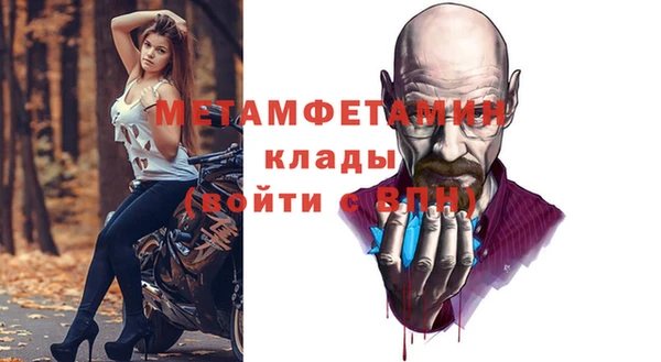ПСИЛОЦИБИНОВЫЕ ГРИБЫ Бронницы